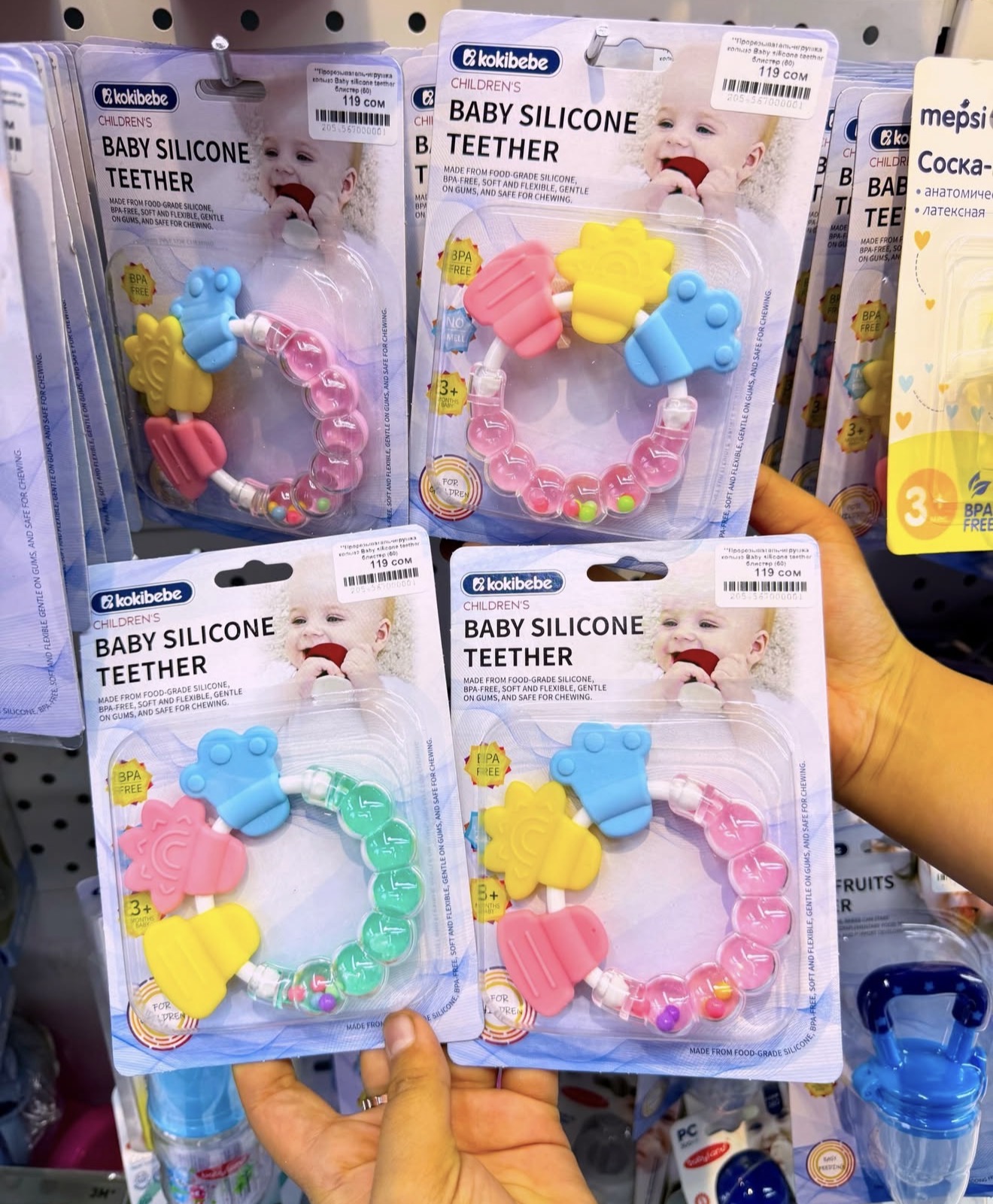 Colorful silicone baby teether with rattles( 3 months+) Colorful silicone baby teether with rattles( 3 months+)